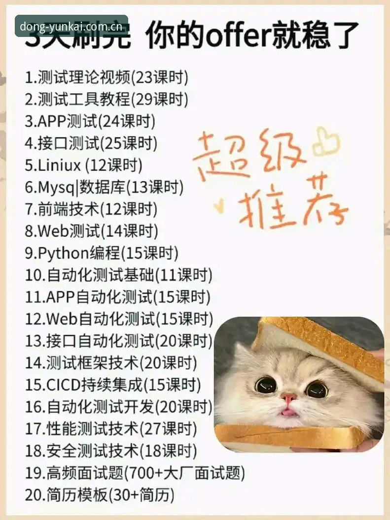 云开体育“以动为恒”快速访问实战指南：从“刷刷刷”到“稳稳稳”的进阶路线