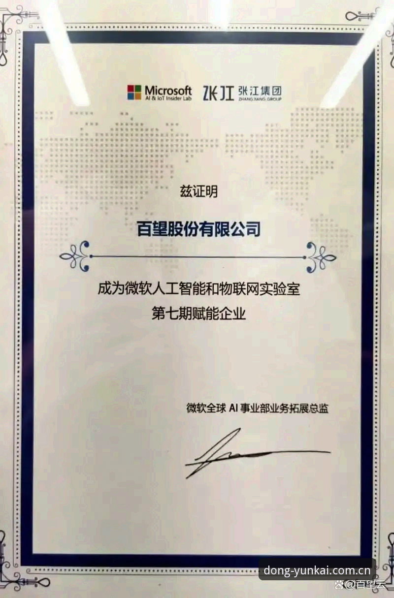 以动为恒定义新篇章快速访问 云开体育平台新版本全面评测:以动为恒定义新篇章快速访问是否真能提速?
